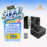 鑫谷（segotep）PM650W白金全模组电源 （白金牌认证/1V1显卡供电接口/支持5060Ti显卡/台式电脑电源）