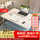 飞旺藤达床上书桌小桌子可折叠小桌板懒人简易床桌笔记本大号大学生宿舍 珍珠白-旗舰款（书架+抽屉+杯托+卡槽） 70*48*32cm【加大加宽可放键鼠】