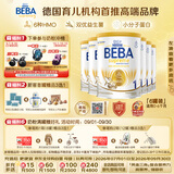 雀巢（Nestle）德国BEBA至尊6HMO益生菌新生儿婴幼儿奶粉1段(0-6月)800g*6罐箱装