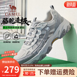 骆驼（CAMEL）男鞋造极2代新款户外登山鞋透气情侣徒步休闲运动鞋子男士 G16M307001 浅灰 男【薄网透气款】 41