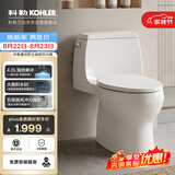 科勒普通连体马桶嘉珀莉五级旋风坐便器26093T 400坑距