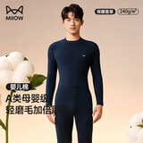 猫人（MiiOW）男士保暖内衣纯棉秋衣秋裤圆领磨毛母婴级一等品莱卡婴儿棉套装