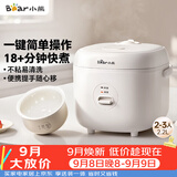 小熊（Bear）电饭煲 小型2-3人电饭锅 0氟不粘内胆快煮饭 多功能米饭锅2.2L DFB-L22Y7