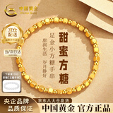 中国黄金（CHINA GOLD）小方糖黄金手链女足金转运珠手串生日七夕情人节礼物送女朋友老婆 【今/次日达】足金方糖手串约2.2g【玫瑰礼盒】