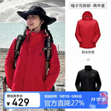 骆驼（CAMEL）户外冲锋衣 三合一加绒加厚防水情侣款外套登山服装 A9W214119-1