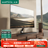 Brateck北弧43-75吋 电视底座支架65电视机底座70电视支架55 窄柜桌面增高底座电视挂架壁挂架FC501