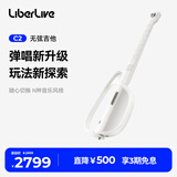 LIBERLIVE C2 无弦吉他智能电吉他自动挡弹唱初学者吉他礼物乐器 无垠白