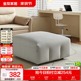 全友家居凳子家用实木框架现代简约布艺软包沙发方凳客厅门口换鞋凳 浅草灰|科技布|布艺脚凳