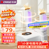 志高（CHIGO）烘鞋器干鞋器暖鞋器家用除湿紫光除臭烘鞋神器鞋子烘干器烤鞋器烘鞋机可伸缩折叠XJ006