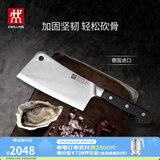 双立人（ZWILLING）厨具刀具菜刀切菜切肉刀多用水果刀砍骨刀厨师刀Pro厨房德国进口 砍骨刀【德国进口】