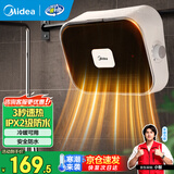 美的（Midea）浴室暖风机取暖器 家用电暖器壁挂式冷暖两用电暖气恒温节能浴霸速热防水卫生间热风机 HFY20Y【居浴两用 可挂毛巾】