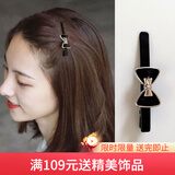 向晚发夹发卡2件套优雅一字夹蝴蝶结发夹顶夹刘海夹鸭嘴夹教师节礼物