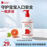 红色小象奶瓶清洗杯刷 婴儿刷杯子神器 洗杯刷洗洁精 奶瓶果蔬清洁剂500ml
