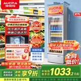 澳柯玛（AUCMA） 277升立式风冷单门冷藏展示柜超市饮料啤酒保鲜柜茶叶陈列冰柜冷柜商用冰箱 一级能效 SC-277NE