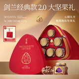觅菓（miguo）红剑兰2.0纯坚果礼盒阿富汗松子开心果健康炒货送礼1.48kg