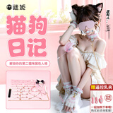 谜姬sm道具成人玩奴隶情趣用品夫妻床上助爱工具女性生理手铐项圈口球