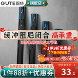 固特（GUTE）抽屉轨道滑轨缓冲阻尼不锈钢三节导轨家装五金配件家具滑道一付装 黑碳钢阻尼【20寸=50cm】 一付装