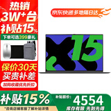 联想笔记本电脑国家补贴15％ 2026新15.6寸高性能超轻薄本女大学生办公设计手提本异能者系列【升级】 锐龙四线程  16G内存+1T硬盘 P15H 现货速发 下单享好礼