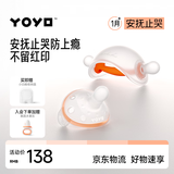 佳尔优优牙胶婴儿口欲期安抚奶嘴1-3-6个月以上防胀气新生婴儿宝宝哄睡