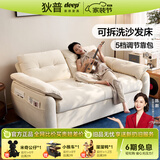 狄普沙发床一体两用2026新款奶油风小户型公寓客厅折叠可拆洗布艺雾屿 【现货】1.85米-拆洗沙发床 【5A抗菌级·防猫抓绒布】软硬Q弹坐感-海绵版