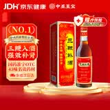 中亚至宝 三鞭补酒 500ml/盒 1瓶装 43味至宝三鞭酒 国药准字otc药酒 补血生精  健脑补肾 用于体质虚 弱神经衰弱