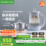 北鼎（Buydeem）养生壶大容量煮茶器炖煮一体烧水壶0胶水玻璃养生壶花茶壶燕窝炖盅煎药壶送礼好物 【蒸笼套餐】K159T+炖盅套件+蒸笼 1.5L