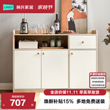 林氏家居餐边柜客厅置物柜靠墙一体厨房酒柜储物茶水柜子LS187T3-A