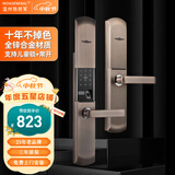IRONGENERAL 铁将军复古指纹锁智能门锁电子密码锁入户门锁家用大门锁霸王锁 红古单开门【免费安装】