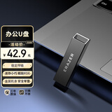 联想（Lenovo）异能者32GB USB3.0 U盘 高速 优盘 枪色 车载办公投标迷你u盘 金属电脑U盘 