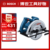博世（BOSCH）电圆锯电锯切割机手持式木工切割安装施工 1300瓦大功率 GKS130