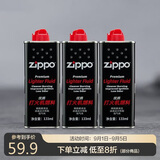 ZIPPO之宝 配件耗材 打火机煤油 小油套装 打火机油 小油*3