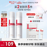 薇诺娜舒敏保湿喷雾50ml双支装爽肤水补水喷雾生日礼物