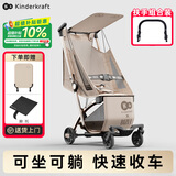 KinderKraft【品牌热销】口袋推车可坐可躺遛娃神器轻便一键收车婴儿推车轻便 KP6躺睡款+扶手组合装【月光绒】送脚托