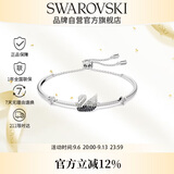 施华洛世奇 SWAN 黑白渐变天鹅手镯女手链女送女朋友生日礼物女5614119