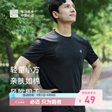 必迈（bmai） 跑步速干T丨短袖T恤男女室内外专业吸湿排汗跑步运动训练服 经典黑-男款 【超轻盈-0负担】 L
