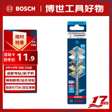 博世（BOSCH）六角柄多功能钻头木材/金属/石材/瓷砖高精度钻孔（1支装）6mm