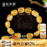 欧采妮（OUCERNY）蜜蜡手串琥珀蜜蜡随形天河石配南红挂坠多宝手链俄料送老婆礼物
