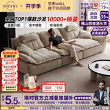 耶尔帆船沙发客厅2026新款中古风可移动靠背云朵棉麻雪尼尔沙发 2.0米双人位【底框开网可见材质丨实木框架终身质保】 【抗菌亲肤透气｜雪花·雪尼尔】可调节坐深-羽绒坐垫