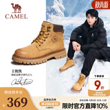 骆驼（CAMEL）马丁靴男王俊凯同款 复古大黄靴 户外工装徒步登山鞋 GE122W7757T 金黄色 (男款) 43