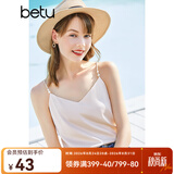 betu百图女装吊带衫打底背心内搭背心外穿V领无袖吊带背心女2204T82 杏色 L