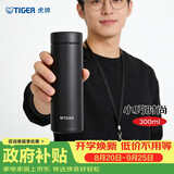 虎牌（TIGER）梦重力轻量便携保温保冷水杯子教师节礼物MMP-B30C-KC黑色300ml