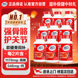 益节（Move Free）【央妈推荐】益节氨糖钙片80粒*9 维骨力 中老年人补钙骨质疏松