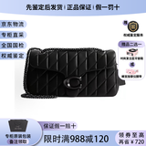 COACH蔻驰女包新款tabby 26链条包羊皮高级感菱格纹包女士斜挎包 黑色黑扣(大号)