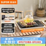 苏泊尔（SUPOR）电陶炉煮茶电磁炉家用超薄围炉煮茶炉新型电磁炉灶火锅大功率电池炉大面板炒菜C22-CS06