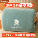 赛亿 SHINEE电热水袋暖手宝暖宝宝暖水袋暖手袋暖水宝防爆颈椎大姨妈热敷神器