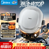 美的（Midea）电饼铛电饼档家庭用小型双面加热加大加深0氟钛陶瓷匀火 煎烤机烙饼锅电煎锅新款京东自营JKC3083