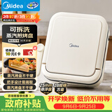 美的（Midea）电饼铛家用下盘可拆洗大火力三明治早餐机煎烤锅 方形双面加热加深大尺寸升级蒸汽烙饼烤肉锅28J51