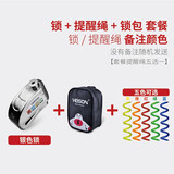 威臣（Veison） 摩托车锁报警碟刹锁电瓶车电动山地车碟刹锁车防盗锁报警器  DX19 标准版银色+锁包+提醒绳