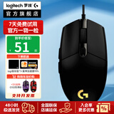 罗技G102游戏鼠标 有线机械RGB轻量化小手电竞宏编程适配黑神话悟空 二手 【RGB灯效 8000DPI】二代黑色 99成新