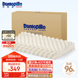 邓禄普（Dunlopillo）ECO颗粒按摩低波浪枕 斯里兰卡进口天然乳胶枕头